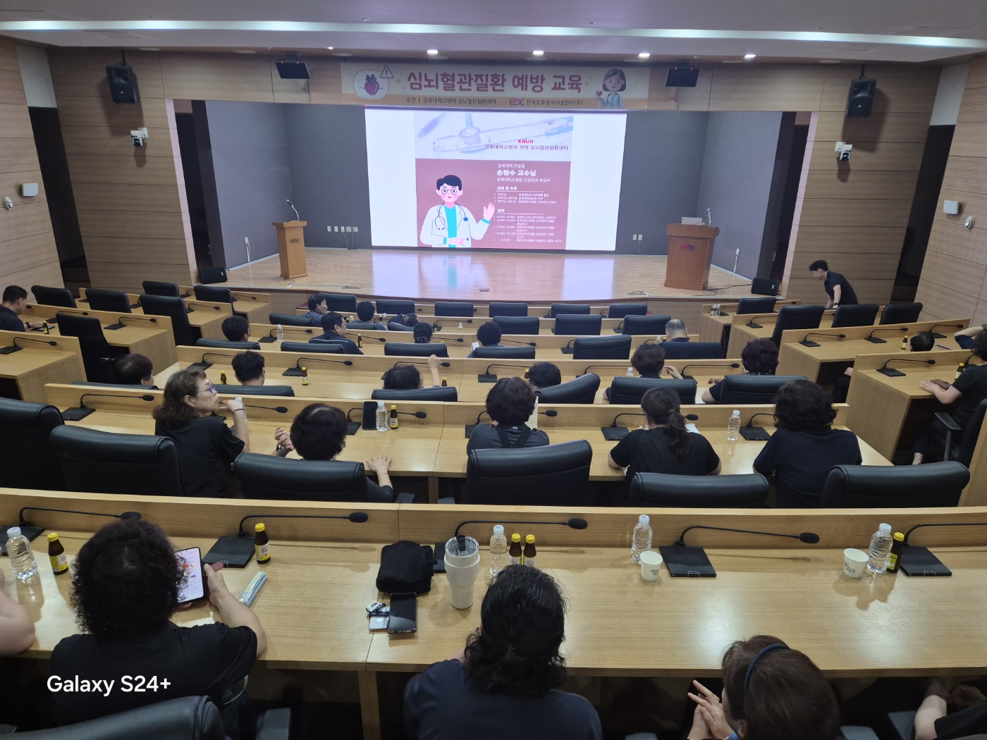 2026_수영장_심뇌혈관질환_예방_교육_-2.jpg