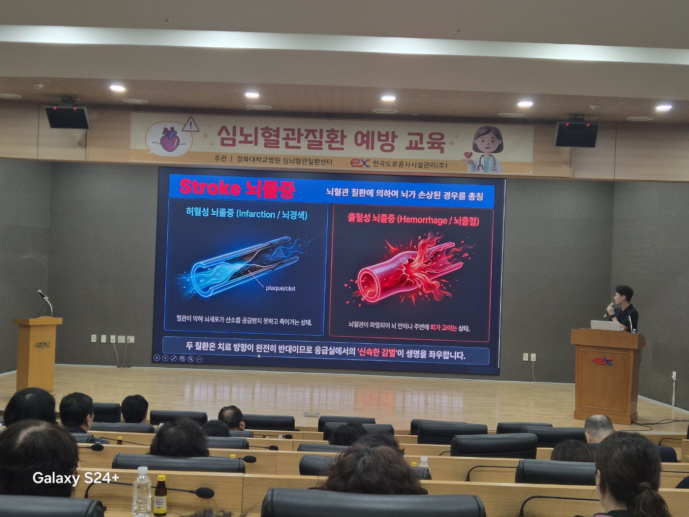 2026_수영장_심뇌혈관질환_예방_교육_-3.jpg