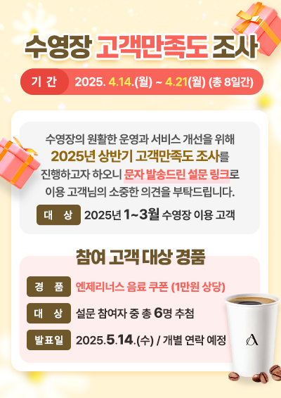 고객만족도조사.png