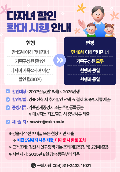 다자녀.png